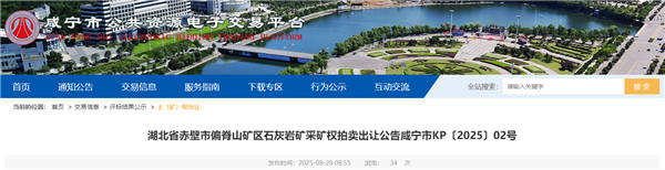 wechat_2025-08-28_135041_409_副本.png