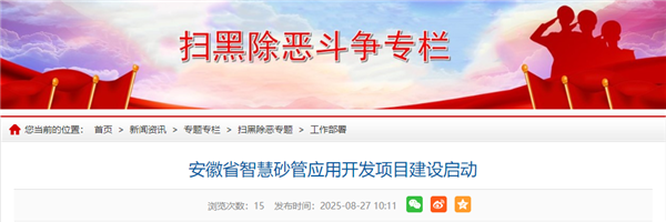 wechat_2025-08-28_150953_694.png
