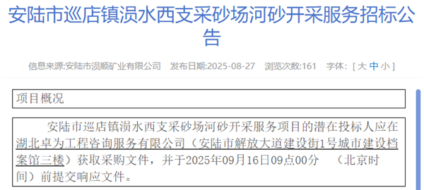 wechat_2025-08-28_165440_144_副本.png