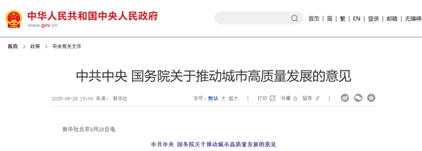 wechat_2025-08-29_154831_655.png