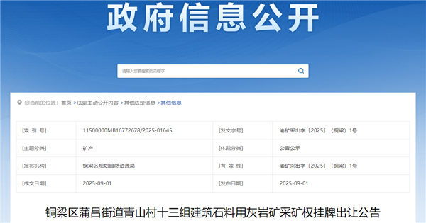 wechat_2025-09-02_154159_473.png