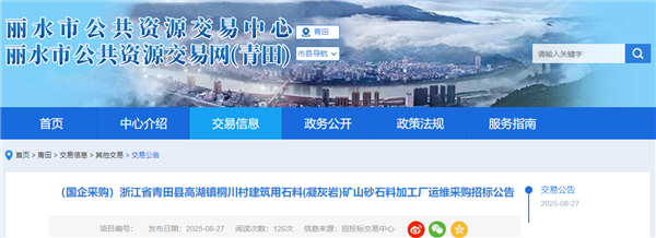 wechat_2025-09-02_160359_078_副本.png