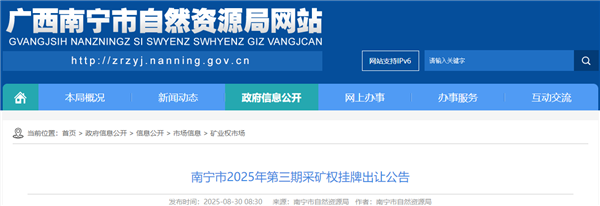 wechat_2025-09-03_153912_050.png