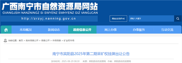 wechat_2025-09-03_153925_648.png
