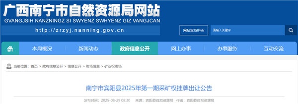 wechat_2025-09-03_153939_088.png