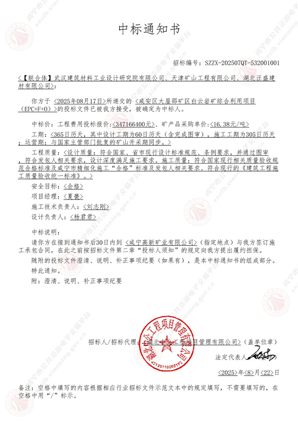 微信圖片_2025-09-03_161633_978.jpg