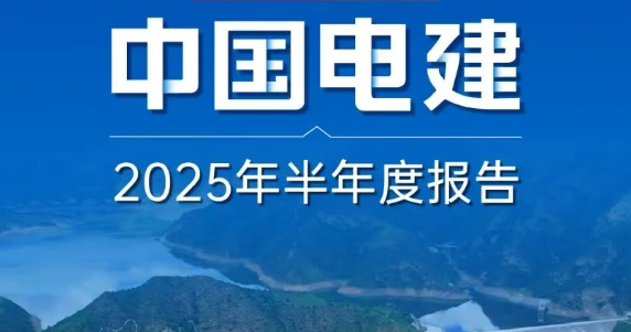 wechat_2025-09-04_151116_079.png