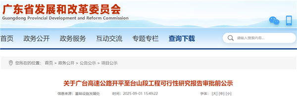 wechat_2025-09-04_153204_538.png