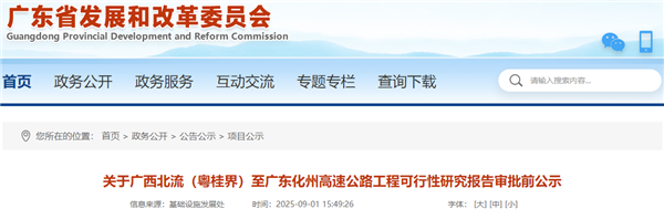 wechat_2025-09-04_153217_539.png