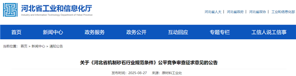 wechat_2025-09-04_164113_144_副本.png
