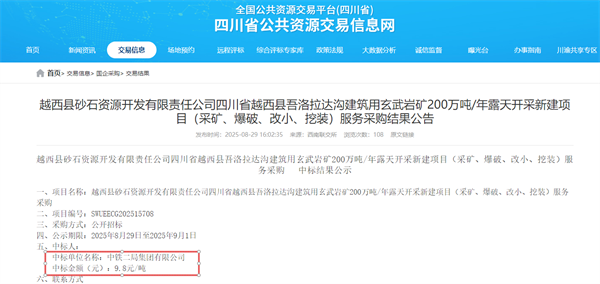 wechat_2025-09-05_145014_353.png