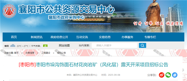 wechat_2025-09-09_110002_681.png