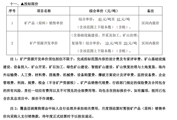 wechat_2025-09-09_140429_314.png