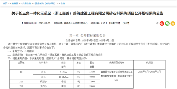 wechat_2025-09-10_144316_676.png