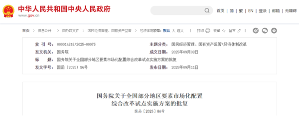 wechat_2025-09-12_154741_821_副本1.png