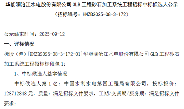 wechat_2025-09-16_133738_936.png