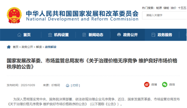 微信图片_20251010165345.png