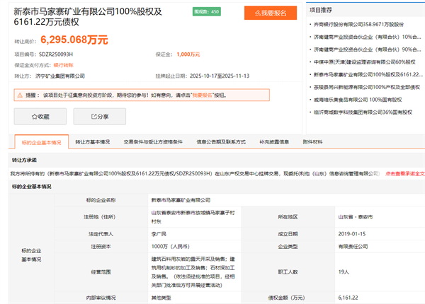 ScreenShot_2025-10-20_144749_779.png