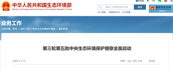 1763360065570283.png ScreenShot_2025-11-17_140923_040.png