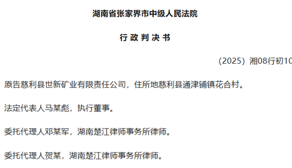 1763451046506602.png ScreenShot_2025-11-18_153019_610.png