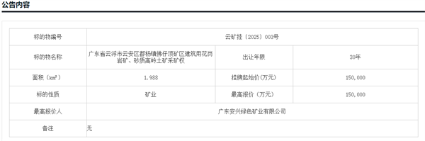 1764658810271561.png ScreenShot_2025-12-02_143248_421.png