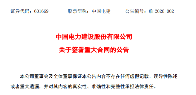 1768977879300026.png ScreenShot_2026-01-21_144409_666.png