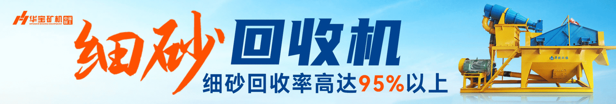 首页A3 3_华宝广告 首页A3 3_华宝广告